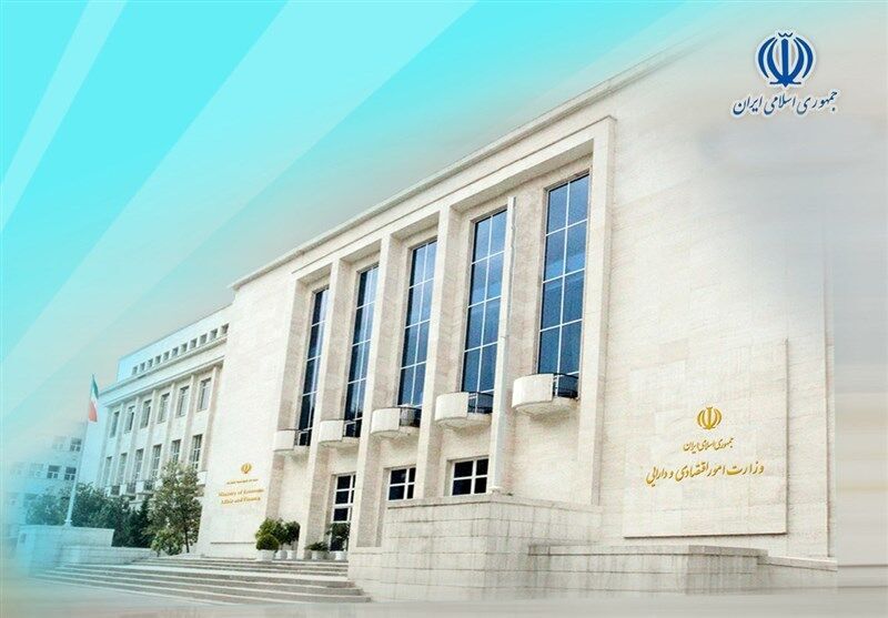 وزارت اقتصاد فراخوان خرید اولیه اوراق مالی دولت را منتشر کرد